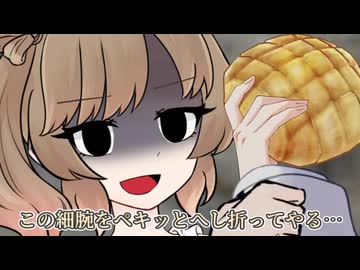 食べたいの！【ソフトウェアトーク劇場】