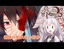 【SW2.5】「アルフレイムの車窓から」S10-12【ボイロTRPG】【ボイボTRPG】【ソードワールド2.5】