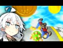 【マリオカート8DX】マリオカートの最新作を早速やってみるやつ【VOICEROID実況】