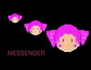 【重音テト】Messenger / UVL