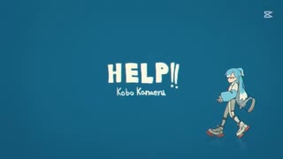 【ニコカラ】 HELP!! -4 【onvocal】
