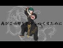 【機械人形が】ドラゴンライジング/月見みか【歌ってみた】