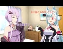 八雲さん家のボイロ事情（ニコニコ版）3羽目