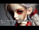 キモヲタ男爵　第207話　球体関節人形の中のモノ