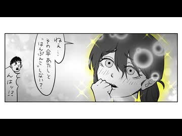はんぶんこ