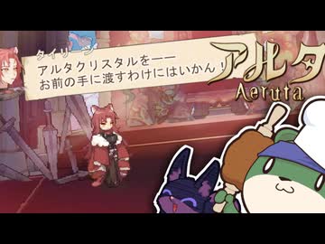 【ゆっくり実況】ツーオペもふもふベーカリー pt.18