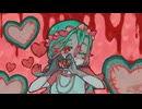 ゾンビ/DECO＊27　歌わせていただきました　月々-kiki-