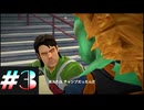 【DeadRising2】デッドライジング２をクリアするまで生放送できなかった＃3【実況プレイ】