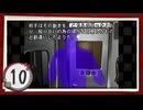 実況 ◇ 19時03分 上野発夜光列車 ◇ 第10幕