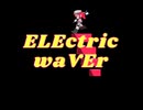 [ボカロEDM]ELEctric waVEr feat. 重音テト /ELEctric waVEr feat.Kasane Teto MV(kawaii future bass)