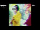 降り積もる / 重音テトSV