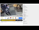 【途中から】【ツイキャス】【横山緑】「浅草歩くブラリ旅」【2025/1/24】
