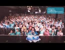 【足太ぺんたとみんなで】Ours 踊ってみた【16周年その1】