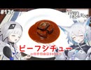 【音楽的同位体実況】可不、狐子の誕生日を盛大に祝う。【狐子誕生祭2025】