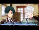 【大正CoC動画】龍月鬼たちの大正いあいあミステリー~壱~【仮想卓】