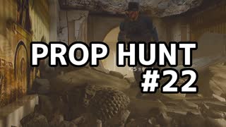 【実況】よろしい、ならばPROP HUNTだ #22【Call of Duty: Black Ops 6】