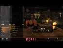 【ゆっくり実況】目指せババアサシン！Skyrim思い出しプレイ part2