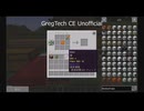 工業modマイクラ日誌part3