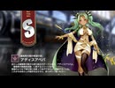 【ミストトレインガールズ】キャラシナリオ [S][裏暗黒大陸の希望の星]アディスアベバ