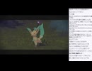 はじめてのレジェンズアルセウス　その24
