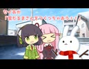 セイあか「雪だるまさんをつくっちゃおう！！」