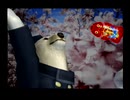 くまうた（7278）「社会人失格」　唄：嵐山クマ男（夫）