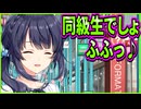 【創作彼女の恋愛公式】40　リョナかと思うぐらいエログロな推しとの出会いに脳が破壊されそう