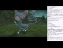 はじめてのレジェンズアルセウス　その25