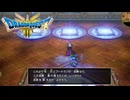 【ドラゴンクエストⅢ】爪とブーメランの試練 # 34 【VRoid実況】