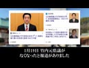 【兵庫県腐敗勢力】丸尾まきさん、竹内英明さんの訃報を利用して驚くべき行動を取ってしまう【おま言う自己紹介ブーメランあべこべ真逆正反対】