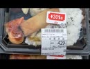 兵庫県初出店　本日開店オーケーストア西宮北口店＠20250123 iPhoneSE2 楽天回線またはau回線)