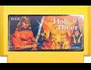 [実況]「ホーリーダイヴァー（FC）」RTPJ 超鬼畜ゲームリベンジ！その9（キャプチャーボード）