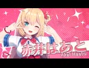 ホロライブ言えるかな？hololive SUPER EXPO 2024 ver.