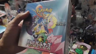 ポケモンカードバトルパートナーズ２箱と９パックあとビルドボックスを開封する！前編