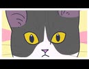 ゴッドブレスキャッツ / 衿淵けーさん feat. 宮舞モカ