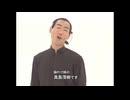 オトに合わせて踊ってみま通信