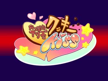 ｳﾞｫｲｽﾄﾞﾗﾏｷｶｸｽ-MEN