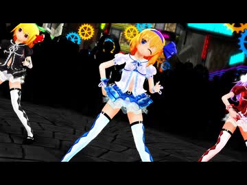 【東方MMD】ルーミア×アリス×神綺「Bang」