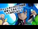 ファットカンパニーの発売延期がかなり改善してるよ！！！って話をしたい！