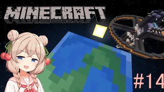 【Minecraft】彩澄しゅおは宇宙を目指す#14【彩澄しゅお実況】