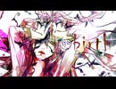 【瑞波スイ】birth【UTAUカバー】