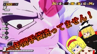 【ゆっくり実況】マコモベジータの手袋って知ってますか？【ドラゴンボールザブレイカーズ】