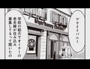 して来る前に写真で見た以上の景色…