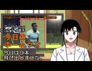 PIKARIリーグ　3rdシーズン　今日のホームラン　第133試合