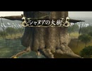実況プレイ「イース ζ' seven」part.15