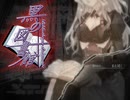 黒の図書館 -Bibliothèque d'obscurité-　プレイ動画　パート1