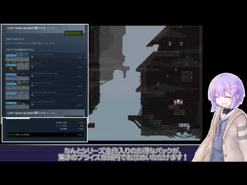 【JumpKing】雫ちゃんの簡単爽快ジャンプアクションゲーム_2【A.i Voice】