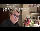 シンジ　街ブラ～BAR本日20時からオープン (2025/1/24) 配信TS