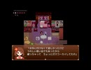 【実況】小さな少女から貰った大きな勇気【ナイトオブグロウス】#3