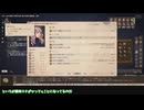 【Elin】そうだ、ノースティリスへ行こう。Part13【VOICEVOX実況】